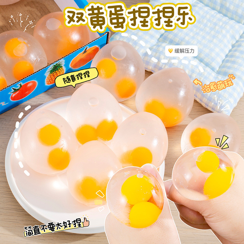 Kids Toys Play Egg - Transparent Yellow Egg Pinch Toy for