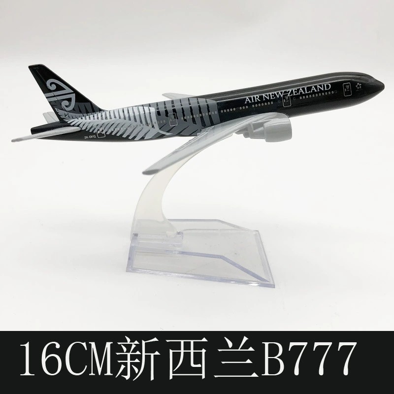 16cm B777 Kids Airplane Air Ne – Kids Toys New Zealand recenzja i cena