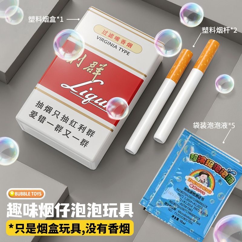 Ins Style Funny Cigarette Box  – Bubble Machine Outdoor recenzja i cena