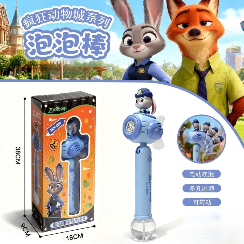Kawaii Cute Anime Judy Hopps H – Bubble Machine Outdoor recenzja i cena