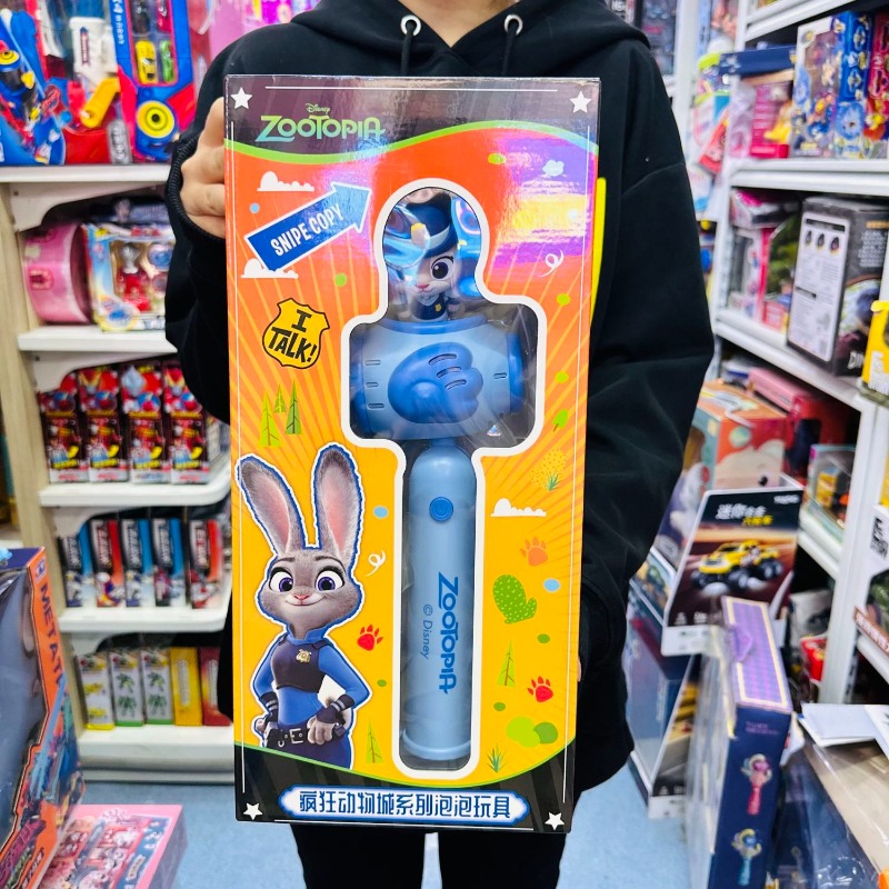 Kawaii Cute Anime Judy Hopps H – Bubble Machine Outdoor recenzja i cena
