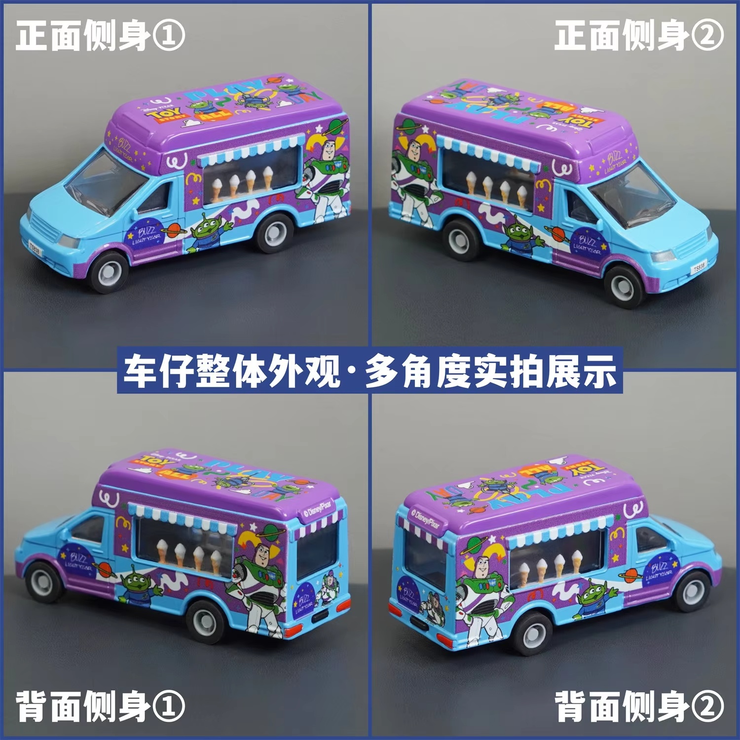 Pixar Toy Story Alloy Diecast  – Kids Toys Hong Kong recenzja i cena