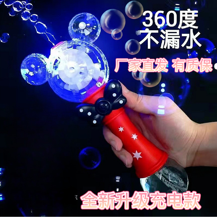 Kawaii Cute Anime Mickey Mouse – Bubble Machine Outdoor recenzja i cena