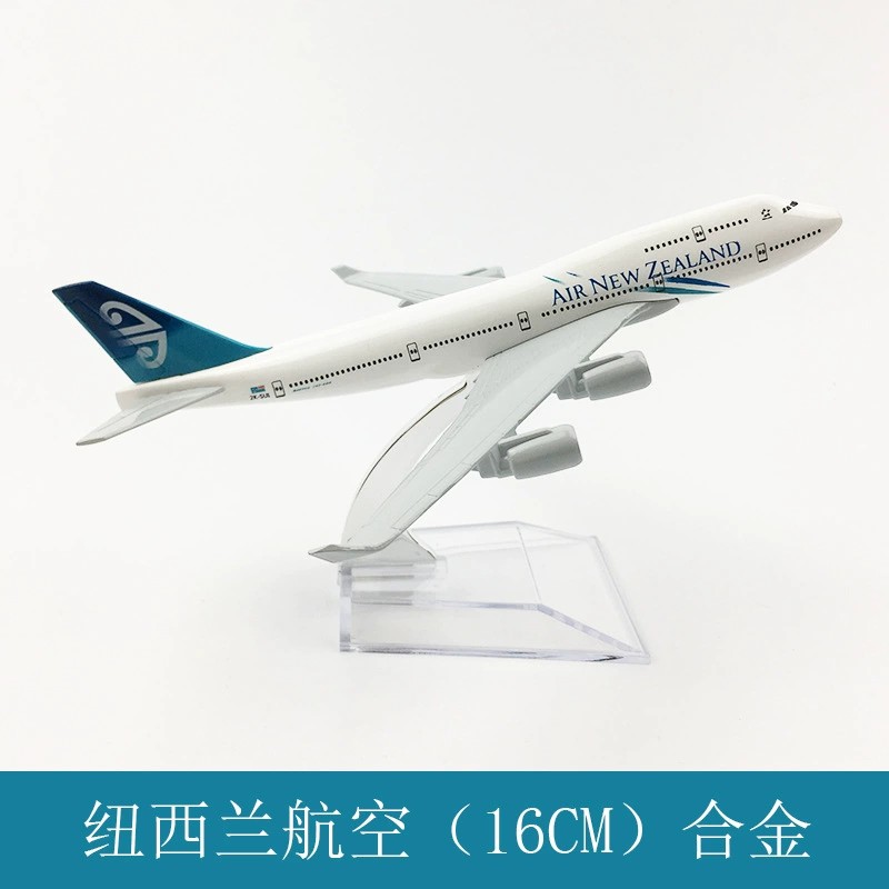 Airplane Model Toy 16cm New Ze – Kids Toys New Zealand recenzja i cena
