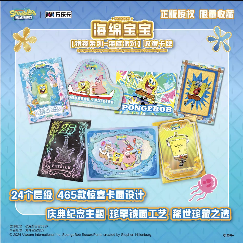 KAYOU Official SpongeBob 25th  – Kids Toys Bd recenzja i cena