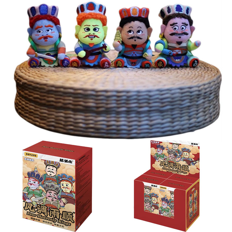 Four Heavenly Kings Blind Box  – Kids Toys Hong Kong recenzja i cena
