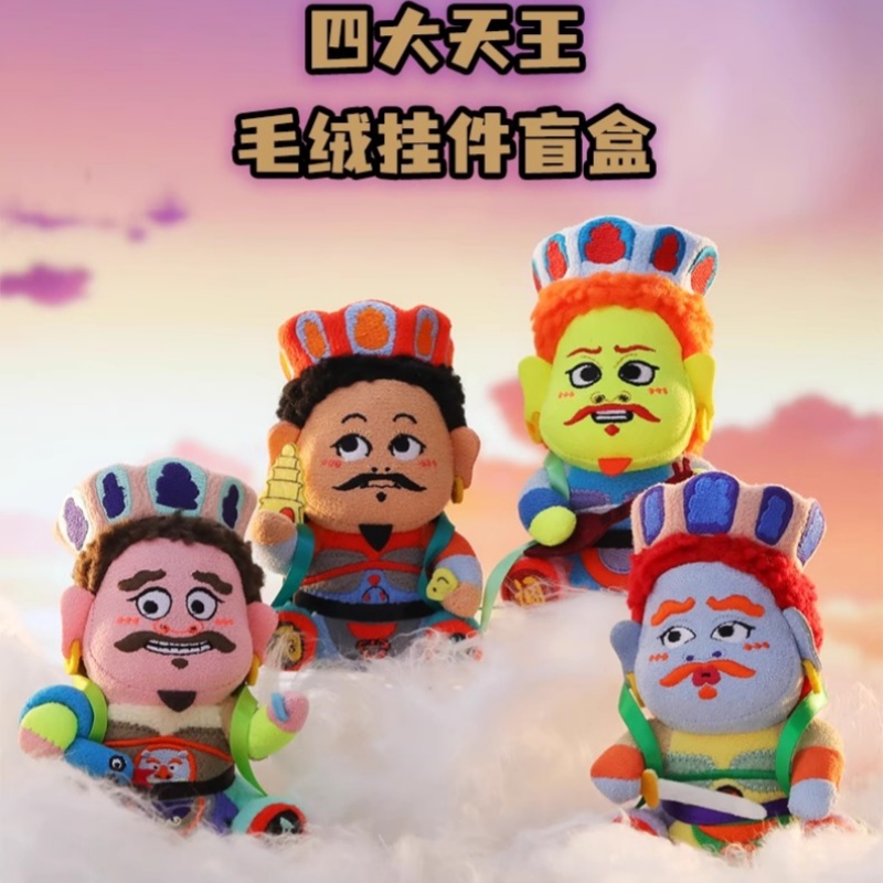 Four Heavenly Kings Blind Box  – Kids Toys Hong Kong recenzja i cena